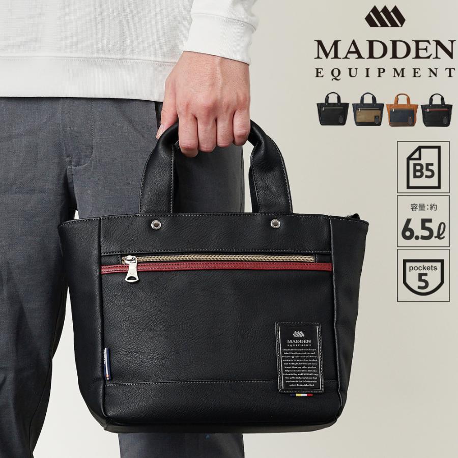 MADDEN EQUIPMENT（メデン イクイップメント） 【公式】メデン