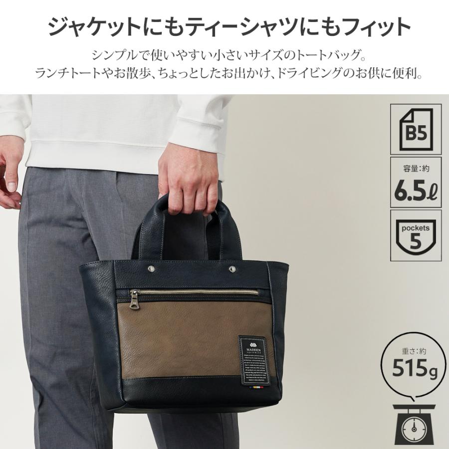 MADDEN EQUIPMENT（メデン イクイップメント） 【公式】メデン 