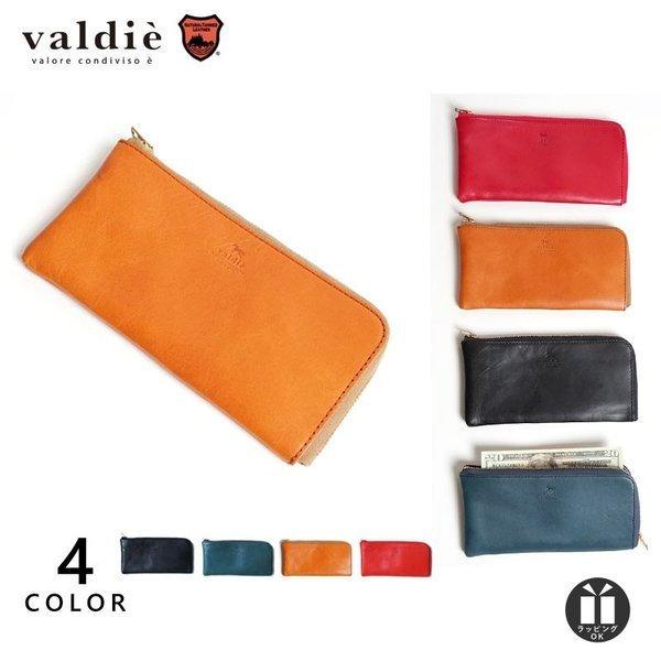 公式 Valdie ヴァルディエ 薄型 長財布 L字ファスナー メンズ 本革 栃木レザー 薄い Vatt 03 送料無料 Vatt 03 鞄メーカー直営t2o Online Store 通販 Yahoo ショッピング