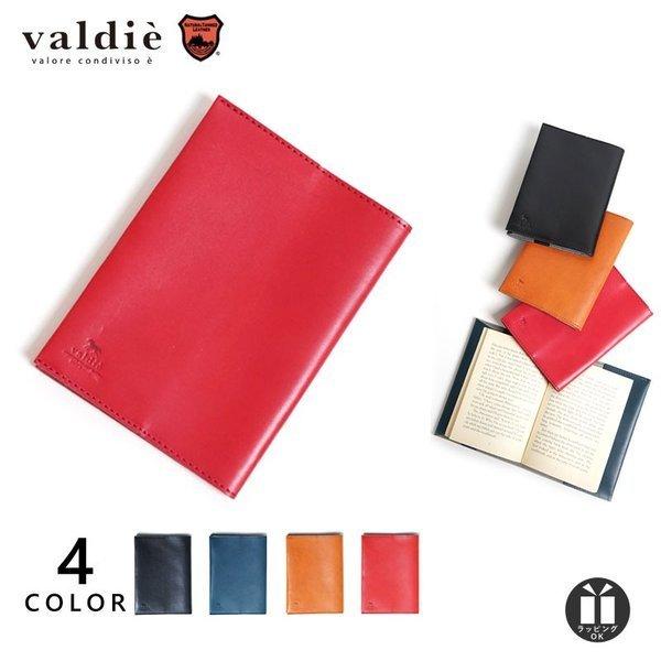 公式 Valdie ヴァルディエ ブックカバー 文庫本サイズ 本革 牛革 ヌメ革 おしゃれ Vatt 05 送料無料 Vatt 05 鞄メーカー直営t2o Online Store 通販 Yahoo ショッピング