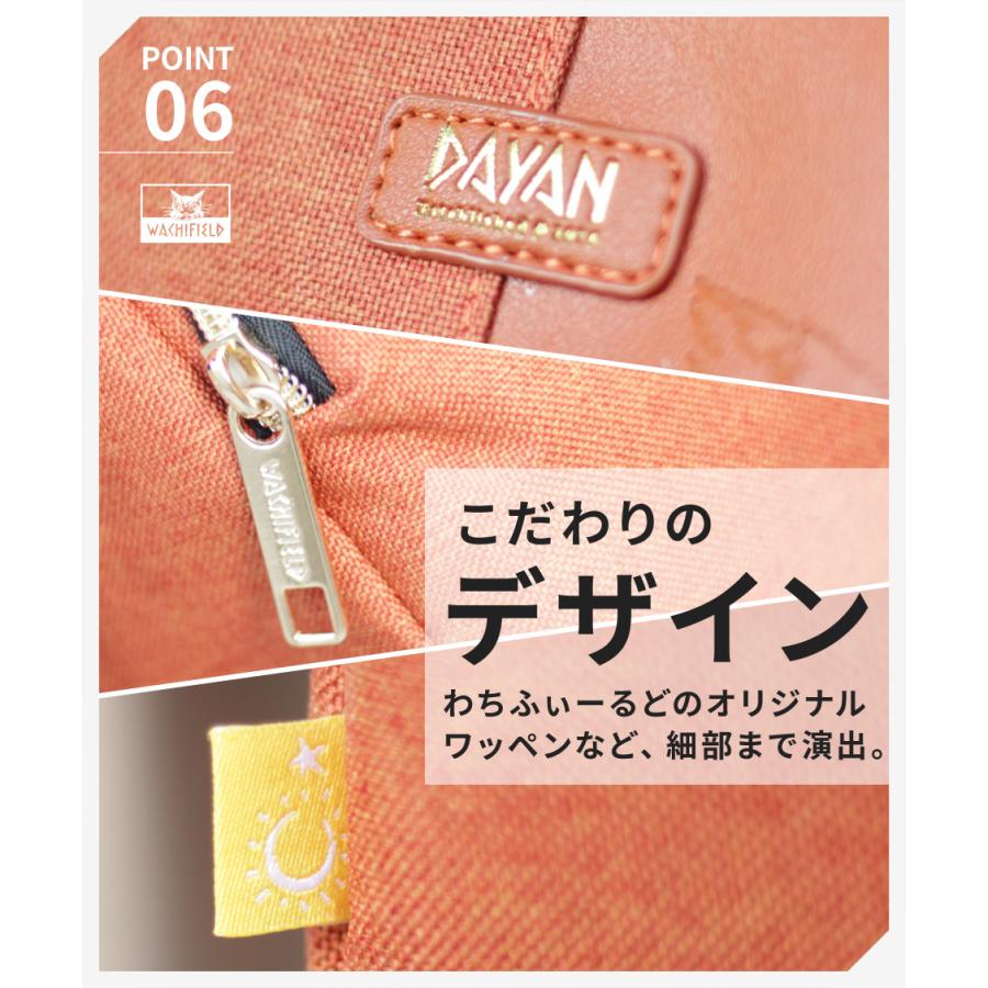 わちふぃーるど [公式]わちふぃーるど 猫のダヤン ミニトート