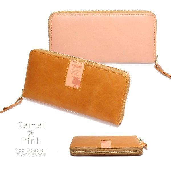 モズ 牛革財布 バイカラー レザー ヌメ革 ミニ財布 ミニマム財布 北欧