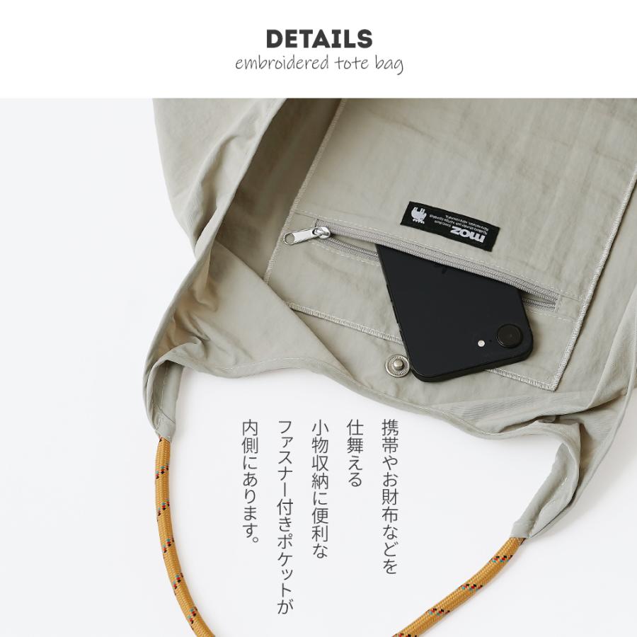 moz（モズ） 【公式】moz unify ユニファイ コラボ 刺繍 トートバッグ