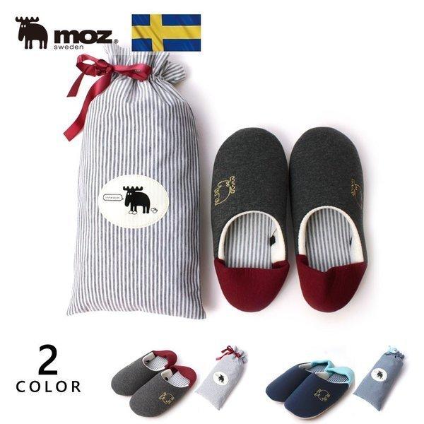 スリッパ ルームシューズ 巾着付き かわいい 飛行機 レディース メンズ 公式 モズ Moz Zzak 001 Zzak 001 鞄メーカー直営t2o Online Store 通販 Yahoo ショッピング