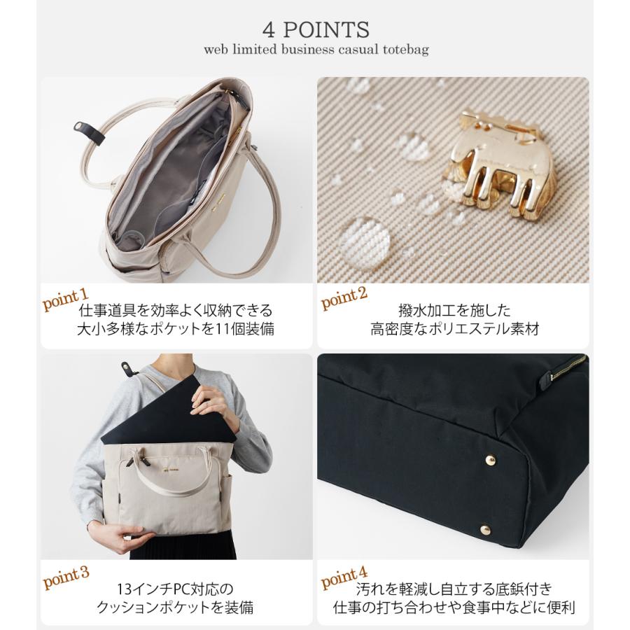 moz（モズ） 【公式】moz トートバッグ 手持ち鞄 肩掛け ビジネス