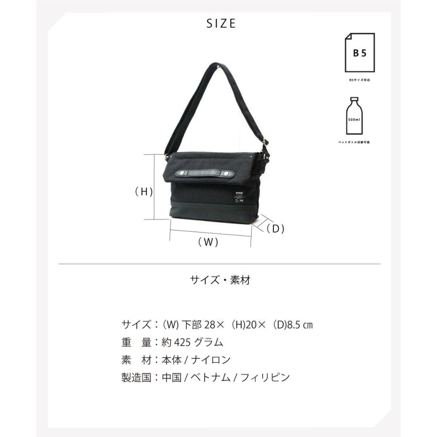 moz（モズ） ショルダーバッグ レディース B5 軽量 斜めがけ 公式