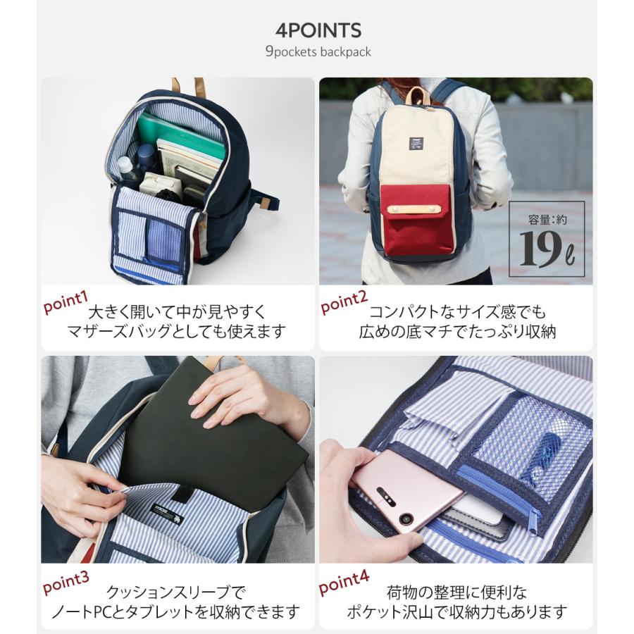 【最終価格】現行✨新品タグ付✨️mozミニ リュック トリコロール マザーズバッグ moz モズ リュック ミニリュック リュックサック レディース