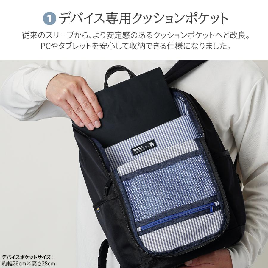 moz（モズ） 【公式】 リュック レディース メンズ 通学 バッグ 軽量