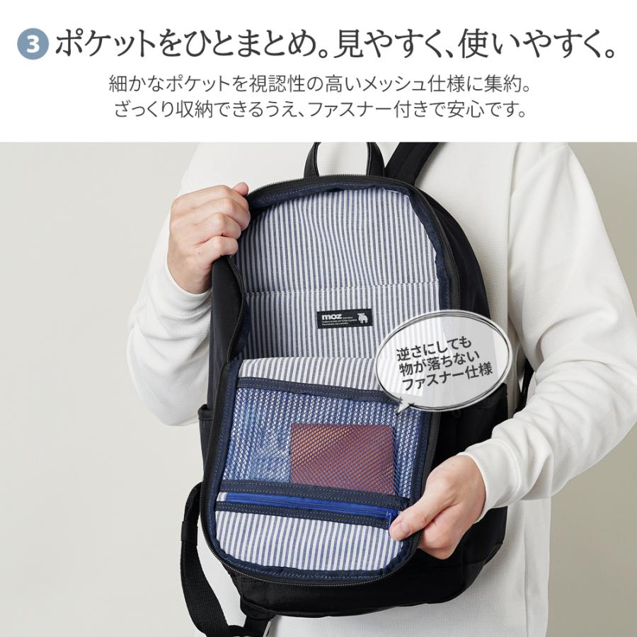 moz（モズ） 【公式】 リュック レディース メンズ 通学 バッグ 軽量 