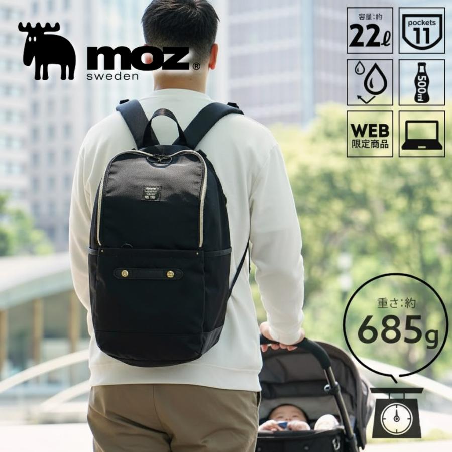 moz（モズ） 【公式】マザーズバッグ リュック バックパック 大容量