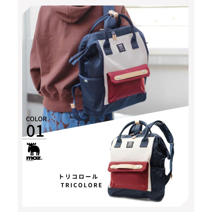 moz 【公式】moz(モズ) マザーズバッグ リュック レディース 大 moz 【公式】moz(モズ) マザーズバッグ リュック レディース 大