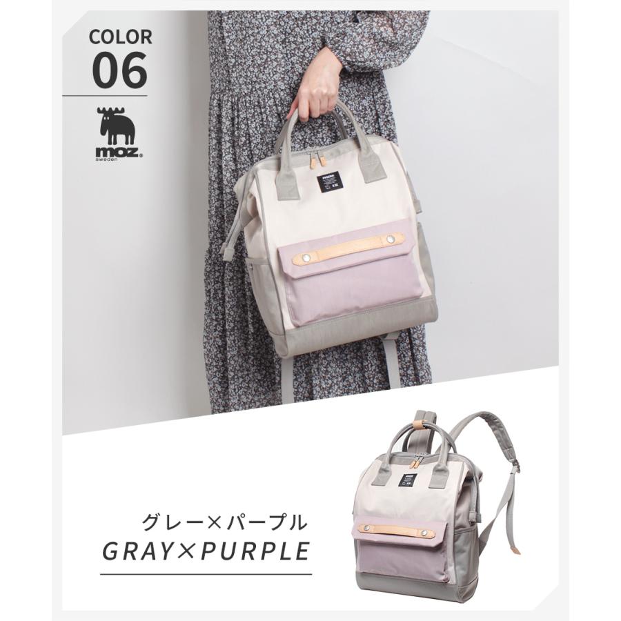 moz 【公式】moz(モズ) マザーズバッグ リュック レディース 大 moz 【公式】moz(モズ) マザーズバッグ リュック レディース 大