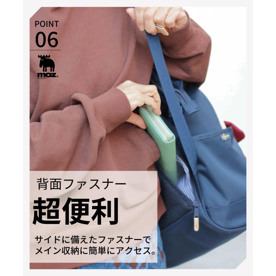 moz 【公式】moz(モズ) マザーズバッグ リュック レディース 大 moz 【公式】moz(モズ) マザーズバッグ リュック レディース 大