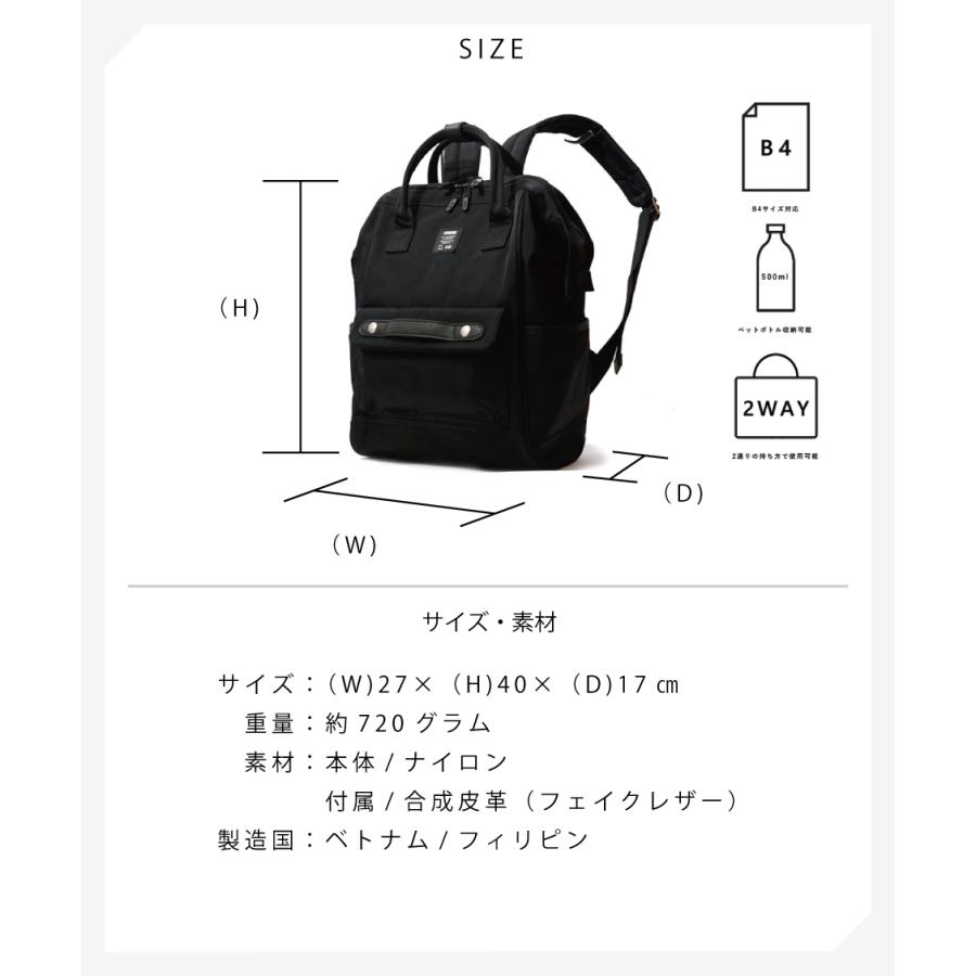 【公式】moz(モズ)   マザーズバッグ リュック レディース 大容量 A4 がま口 バックパック ZZCI-07L 送料無料｜t-two-o｜15