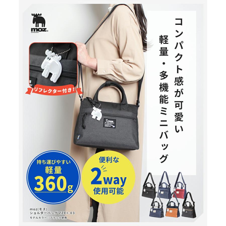 ミモザRさまご確認用！② moz 【公式】moz モズ ショルダーバッグ レディース 斜め掛け