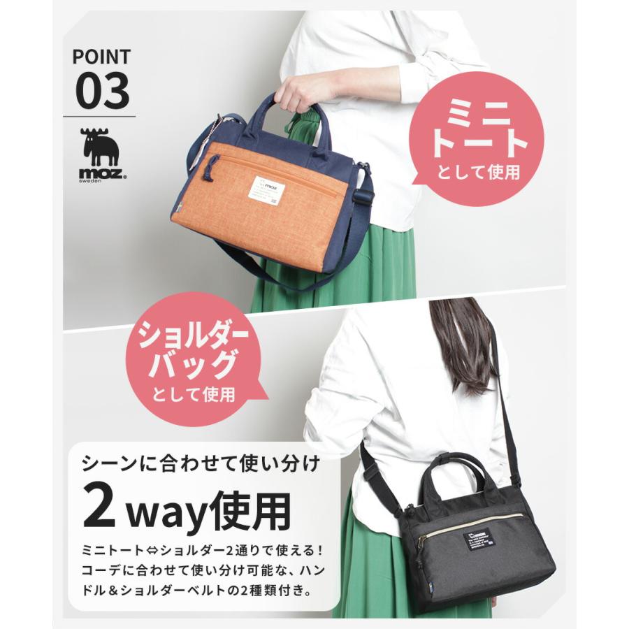 moz様 リクエスト 2点 まとめ商品 moz 【公式】moz モズ ショルダーバッグ レディース 斜め掛け