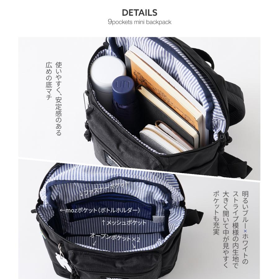 moz（モズ） 【公式】moz リュック レディース 小さめ 軽量 軽い 通勤