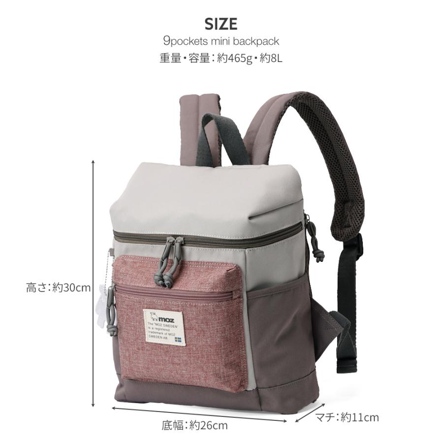 【公式】moz モズ リュック レディース 小さめ 軽量 軽い 通勤 通学 おしゃれ B5 軽量 ミニリュックサック ZZEI-04 送料無料_21