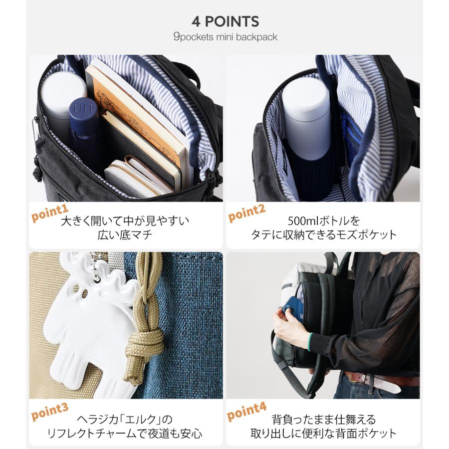 【公式】moz モズ リュック レディース 小さめ 軽量 軽い 通勤 通学 おしゃれ B5 軽量 ミニリュックサック ZZEI-04 送料無料_10
