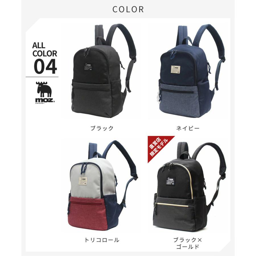 moz 【公式】 モズ マザーズバッグ リュック バックパック moz 【公式】 モズ マザーズバッグ リュック バックパック