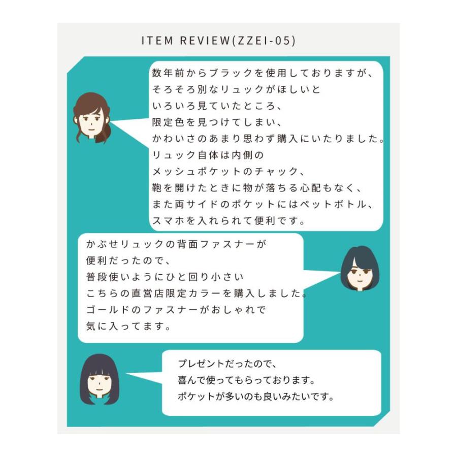 moz（モズ） 【公式】 マザーズバッグ リュック バックパック リュック