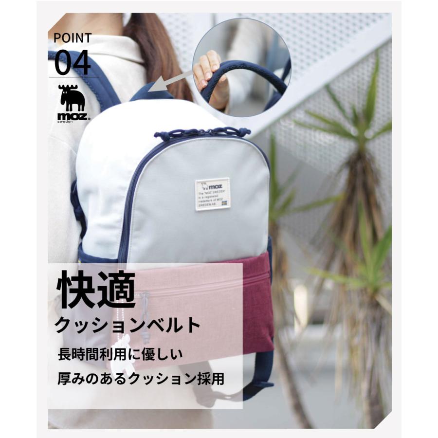 moz（モズ） 【公式】 マザーズバッグ リュック バックパック リュック