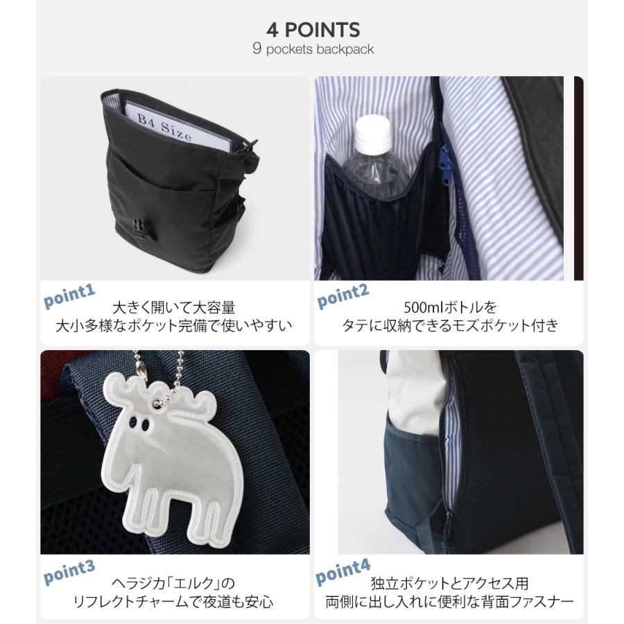 moz（モズ） 【公式】リュック バックパック レディース メンズ A4 B4