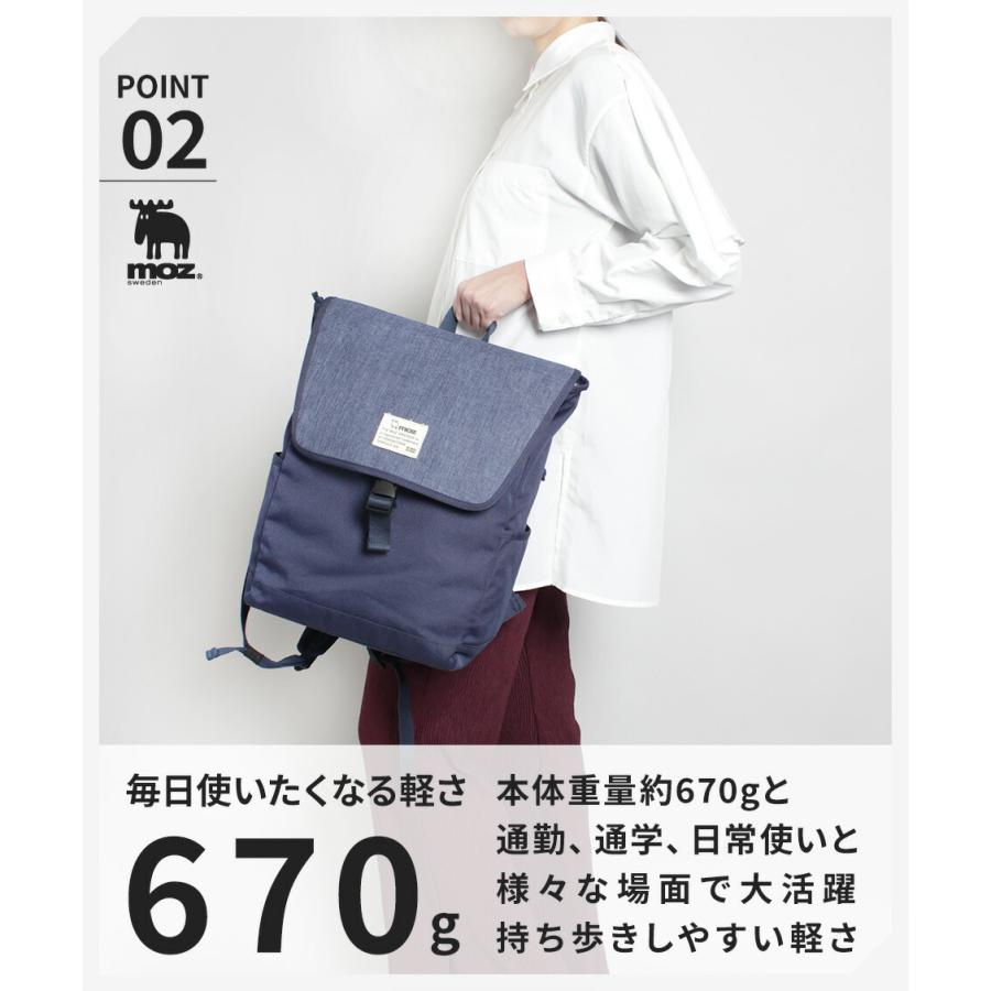 moz リュック バックパック レディース メンズ A4 B4 軽量 新作