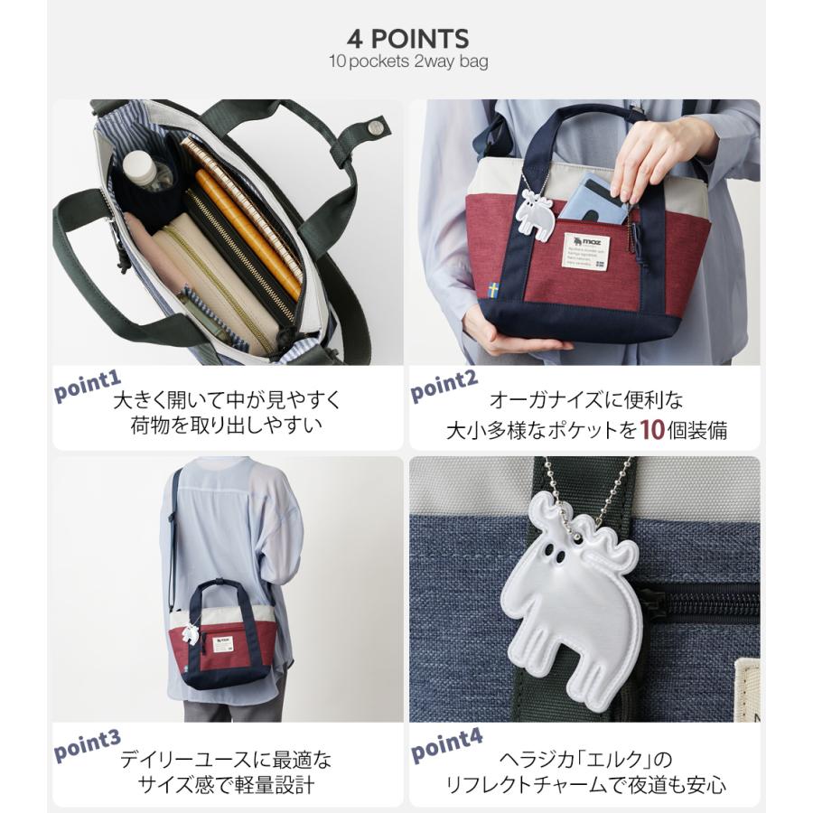 moz（モズ） 【公式】moz ショルダーバッグ レディース 斜め掛け 軽量