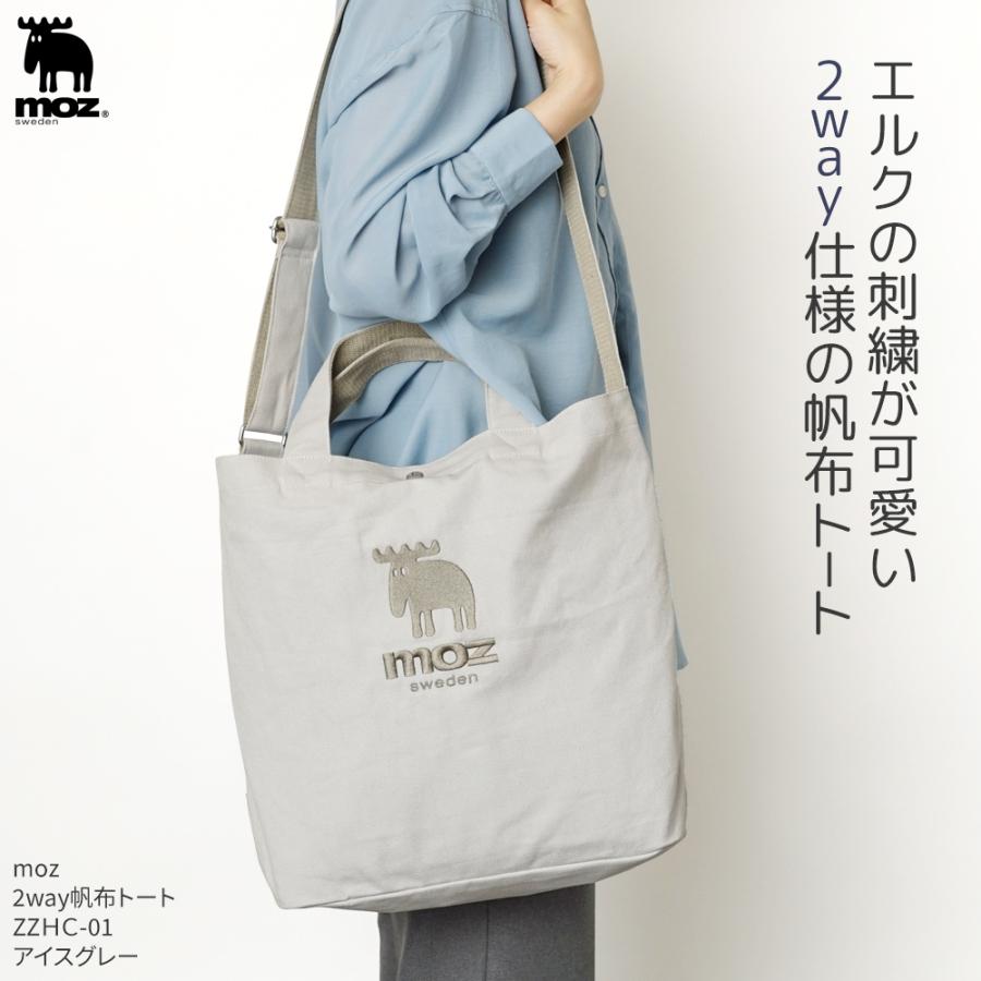 モズ トートバッグ レディース メンズ 帆布 キャンバス B4 軽量 