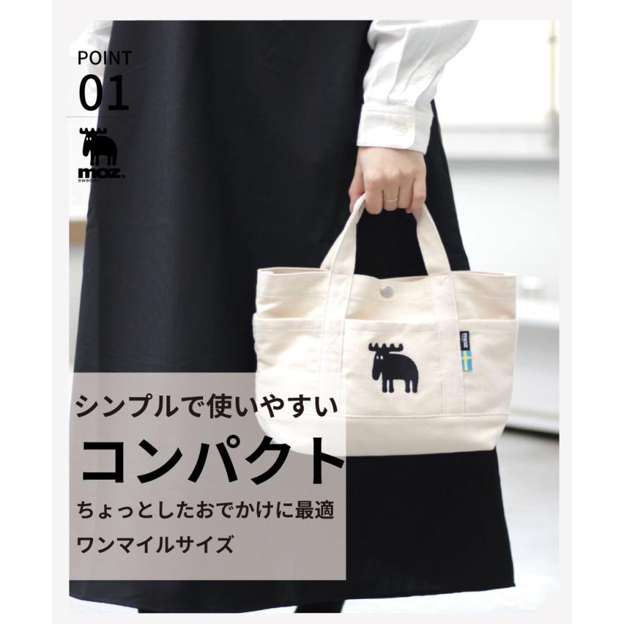 モズ トートバッグ ミニ レディース メンズ B5 軽量 ブランド 公式 モズ Moz 帆布 カラフル Zzhc 04 送料無料 Zzhc 04 鞄メーカー直営t2o Online Store 通販 Yahoo ショッピング