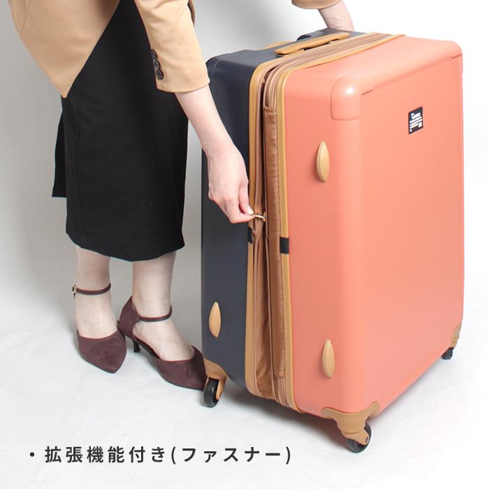 moz（モズ） 送料無料 スーツケース キャリーケース 拡張機能付き 機内