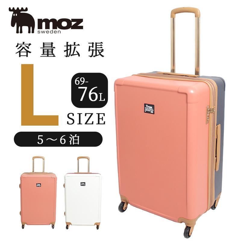 moz(モズ)キャリーケース　スーツケース 北欧　69-76L ファミリー moz スーツケース」の人気商品一覧 | 安い商品を通販サイトから探す
