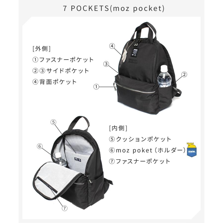 moz モズ ビジネス リュック moz 【公式】[WEB限定] moz（モズ）リュック レディース