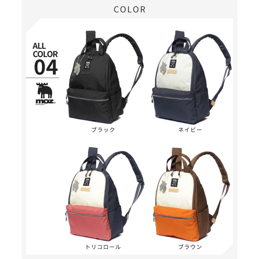 ラッピング無料】[公式] モズ リュック moz リュックサック 軽量