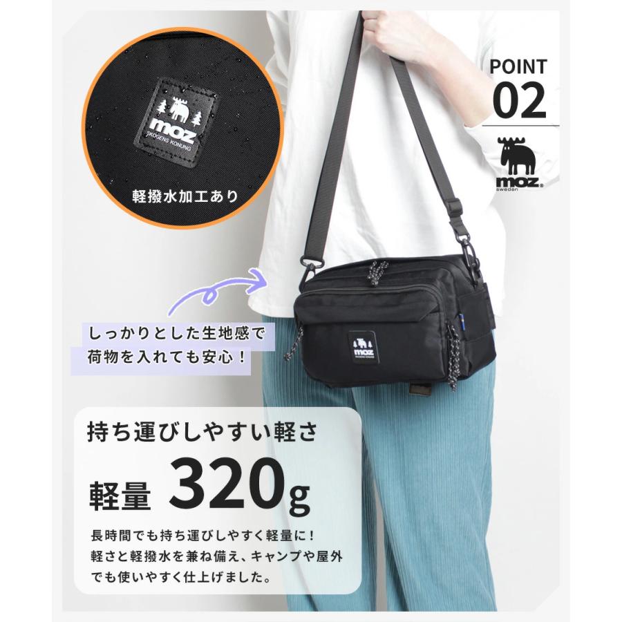 公式】moz モズ ショルダーバッグ 2way ボディバッグ 大人