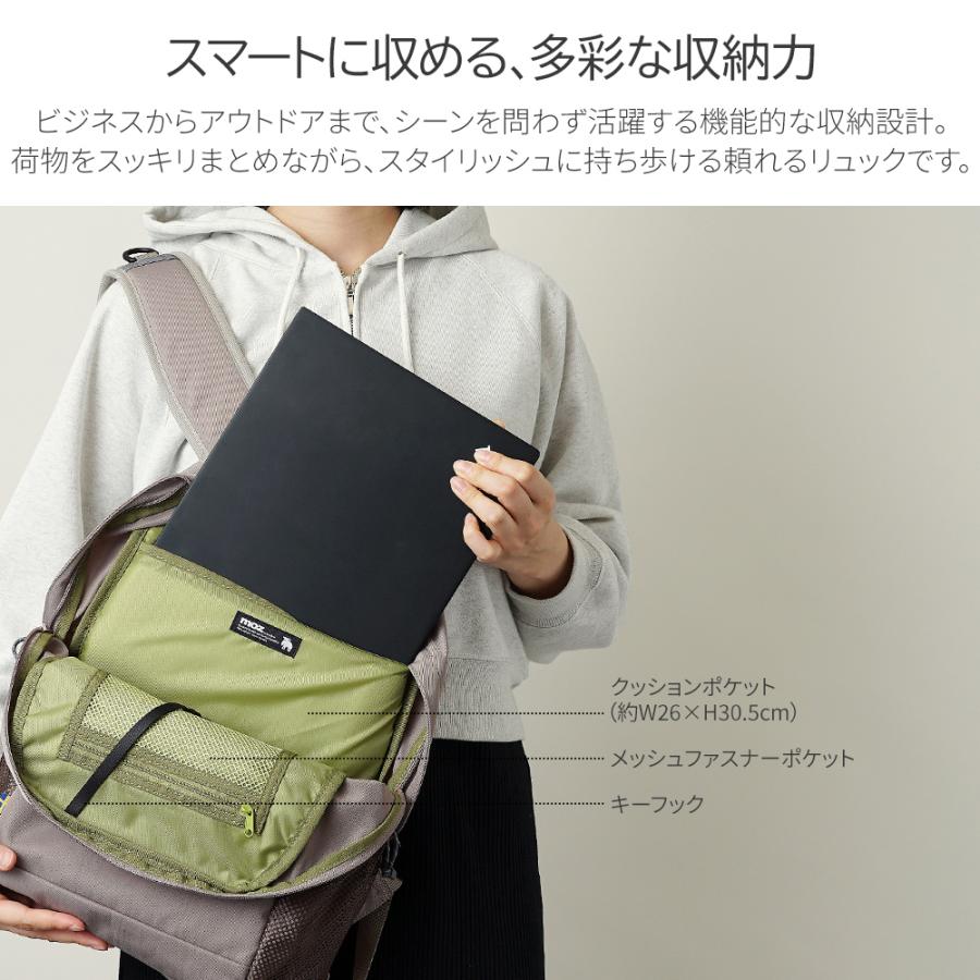 【公式】moz モズ リュック バックパック レディース メンズ A4 軽量 軽撥水 アウトドア ZZOK-02_10