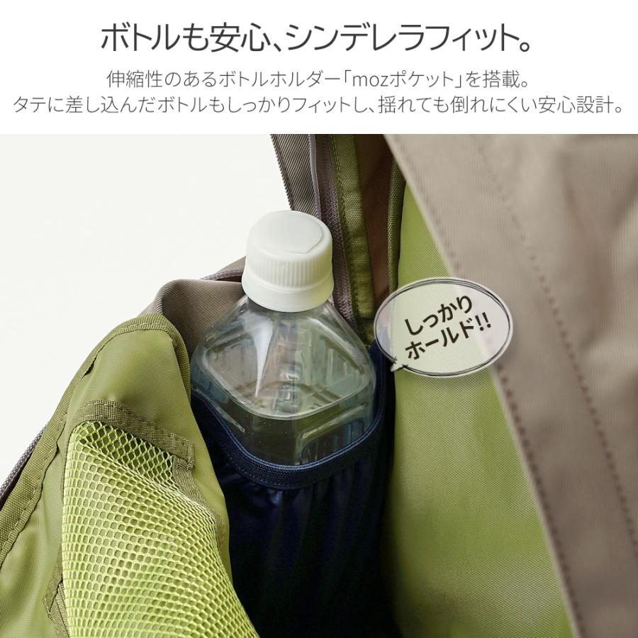 moz（モズ） 【公式】moz リュック バックパック レディース メンズ A4