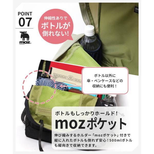 MOZU[未開封] Amazon.co.jp: [モズ] 公式正規品 リュックサック アウトドア PC