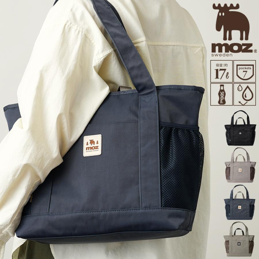 moz（モズ） 【公式】moz トートバッグ 大容量 旅行鞄 マザーズバッグ