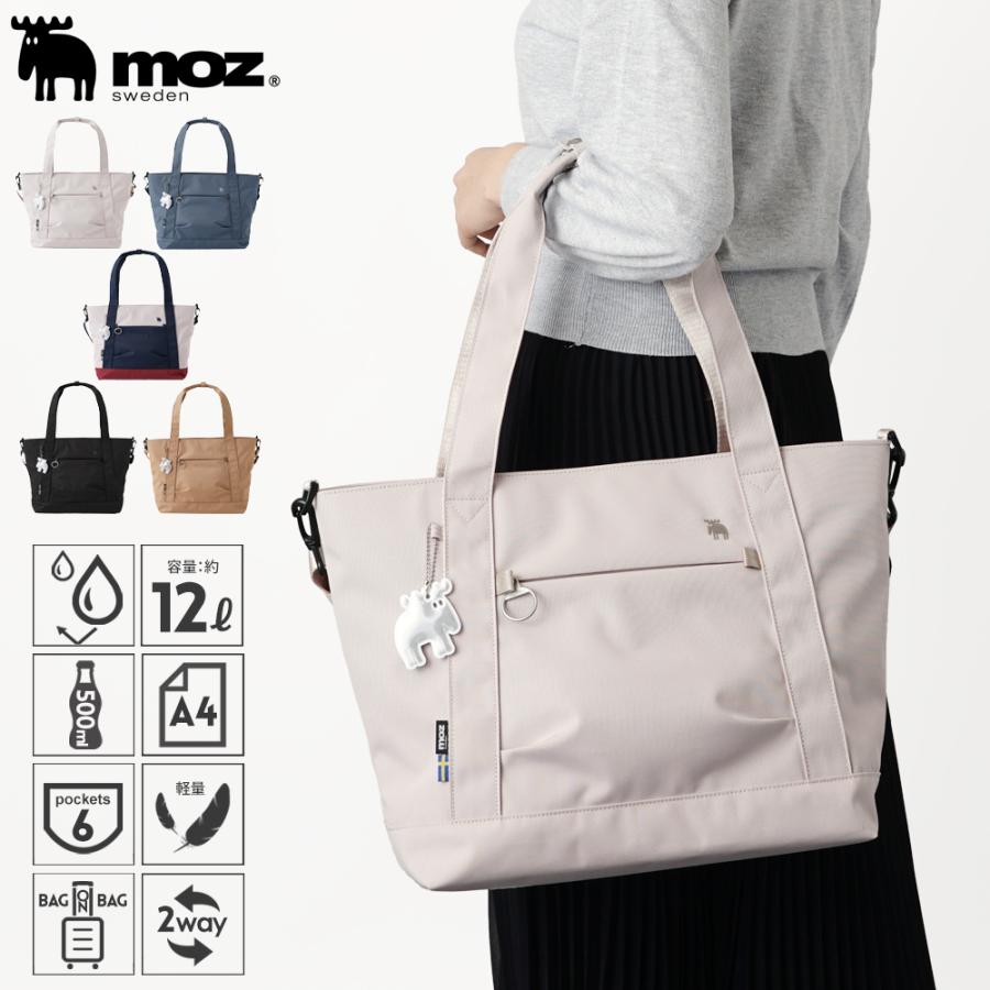 moz 【公式】moz モズ トートバッグ キャリーオン バッグオン moz 【公式】moz モズ トートバッグ キャリーオン バッグオン