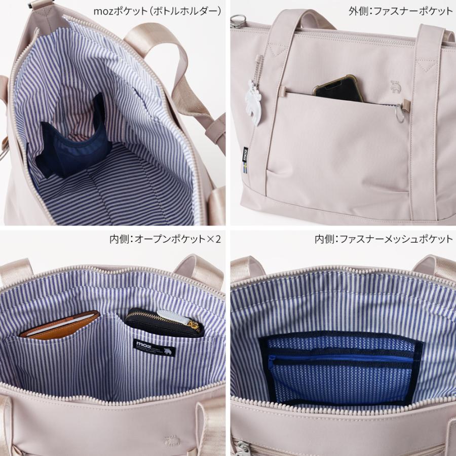 moz 【公式】moz モズ トートバッグ キャリーオン バッグオン moz 【公式】moz モズ トートバッグ キャリーオン バッグオン