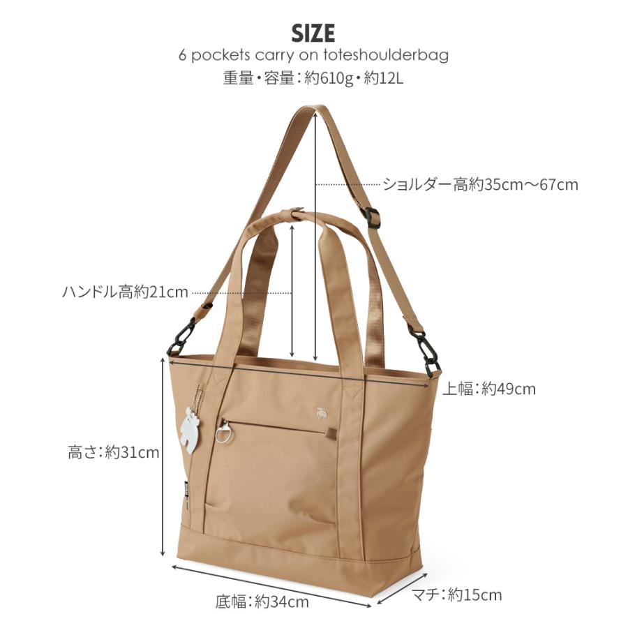 moz 【公式】moz モズ トートバッグ キャリーオン バッグオン moz 【公式】moz モズ トートバッグ キャリーオン バッグオン