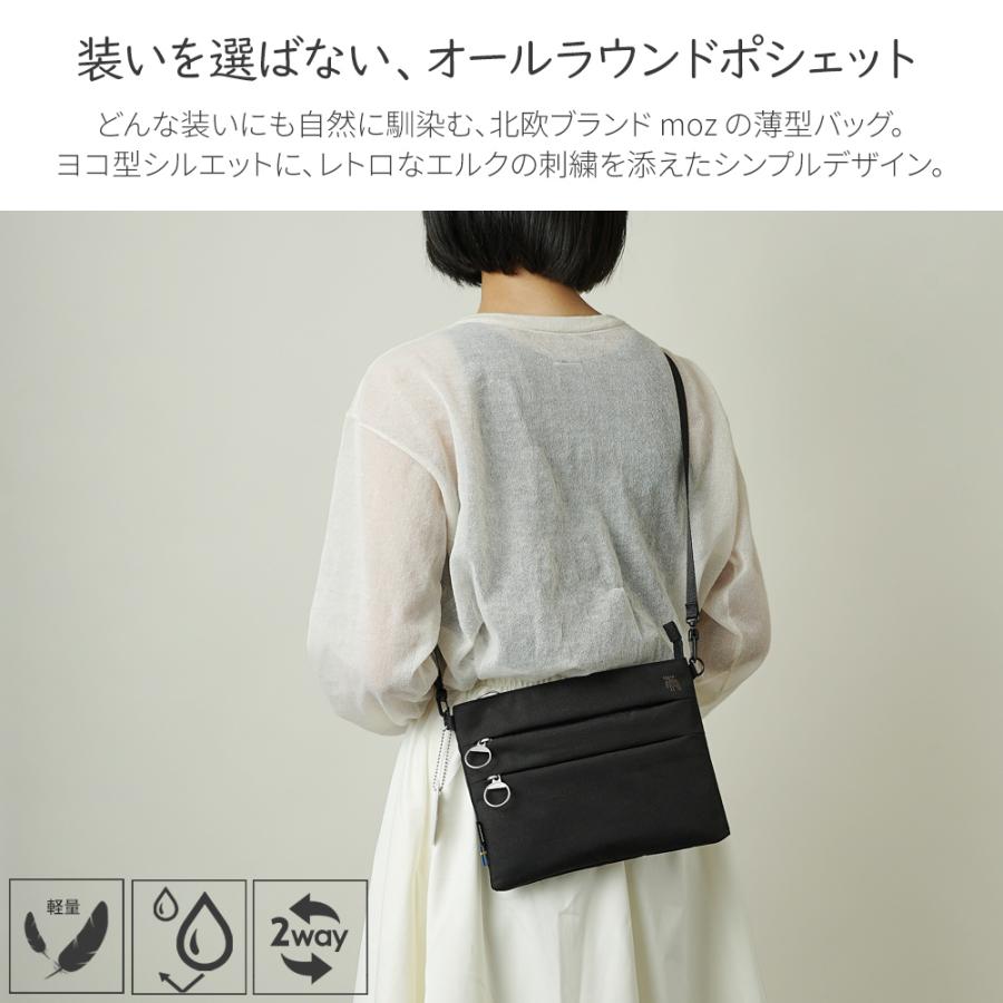 専用とさせて頂きます。m(_ _)m 2wバック　ショルダー　バッグ moz（モズ） 【公式】moz ショルダーバッグ レディース 防水 撥水 耐水