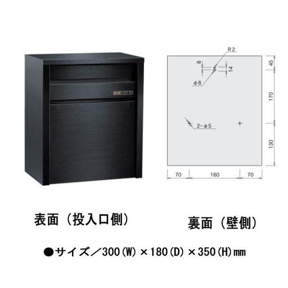 ハッピー金属 ステンレス製　郵便ポスト　ファミール685-SB 壁面取り付け｜t-up2007