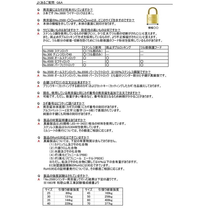 SOL HARD（ソール・ハード） No.3500 オールステンロック サイズ：50 1