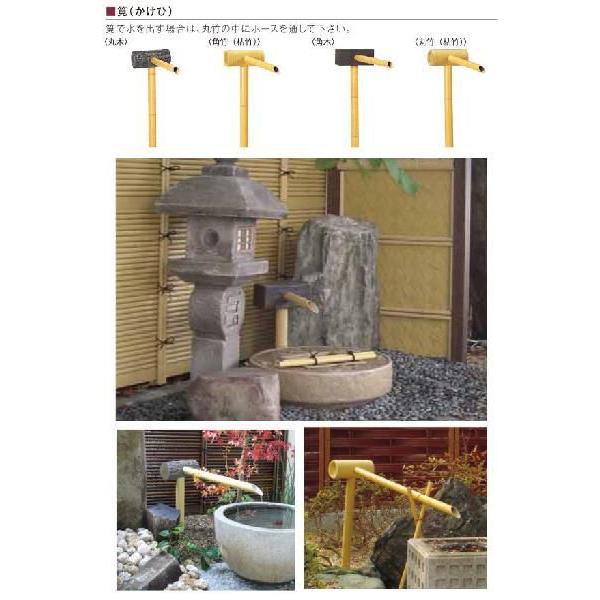 グローベン　AES・ASA屋外用樹脂　筧（かけひ）セット丸竹（枯竹）　A60CK030　W600ｘH900　人口竹部材使用_1