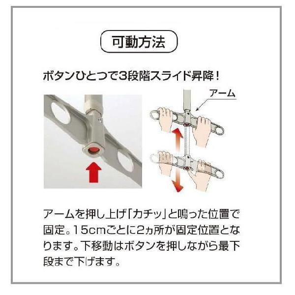 ＹＫＫ　吊り下げ式　上下可動物干し（着脱機能付き）　AKM-MT2　　 1セット2本入り｜t-up2007｜03