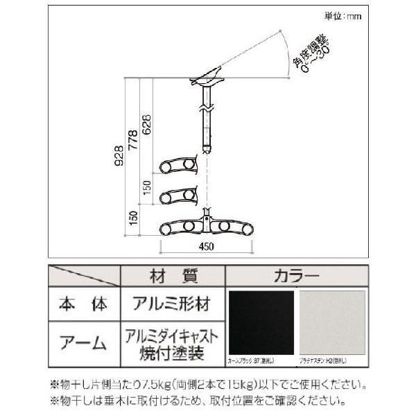 ＹＫＫ　吊り下げ式　上下可動物干し（着脱機能付き）　AKM-MT2　　 1セット2本入り｜t-up2007｜04