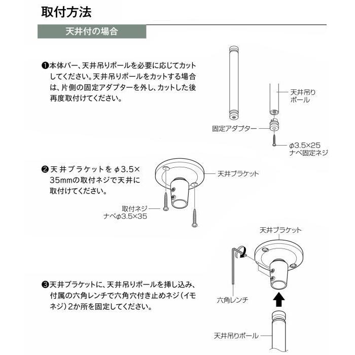 オーダーカット対応します。トーソー(TOSO)　ハンギングバーＨ−２　別注サイズオーダー品　W910〜1400ｍｍ　H480〜600ｍｍ　10ｍｍ単位対応｜t-up2007｜11